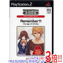 SuperLite2000 恋愛アドベンチャー Remember11 -the age of infinity- PS2