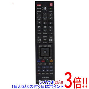 【中古】TOSHIBA PCリモコン RRS9003-8001EC