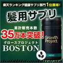 【正規販売店】【ヘアケアサプリ部門圧倒的人気】実践中のヘアケ...