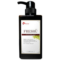ボディソープ【FRESHU】メーカー:株式会社エスロッソ