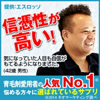 【送料無料】【男性用】【あす楽】お使いのスカルプシャンプーに限界を感じたら「毛髪大作戦GrowthProject.アロマシャンプーメンズ(300ml)&ヘアケアサプリメントBOSTON(90粒)セット」メーカー:株式会社エスロッソ