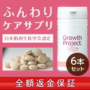 【全額返金保証付き】【送料無料】【髪用サプリ部門圧倒的人気の...