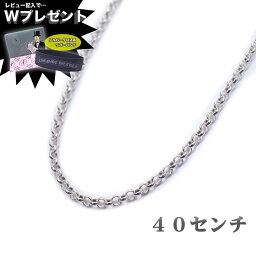 <strong>クロムハーツ</strong> ネックレス CHROME HEARTS ネックチェーンロール ロールチェーン 16インチ 40cm チェーンロール エクセルワールド ギフト プレゼントにも ブランド おしゃれ アクセサリー かっこいい ネックレス