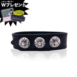 <strong>クロムハーツ</strong> <strong>ブレスレット</strong> CHROME HEARTS 3ボタン2スナップ レザー ブラック エクセルワールド ギフト プレゼントにも メンズ ブランド かっこいいブレス