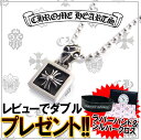 CHROME HEARTS クロムハーツ ネックレ
