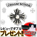 CHROMEHEARTS クロムハーツ ピアス CHプラス スタッド 直輸入【送料無料／一部離島を除く】 02P27M...