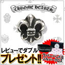 クロムハーツ ピアス BSフレア スタッド ピアス