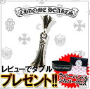 CHROME HEARTS クロムハーツ ピアス