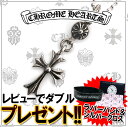 クロムハーツ/ネックレス/CHROME HEARTS/クロム・ハーツ/チャーム 1 Ball 1ボール タイニー　CHクロス  ＜クロムハーツ正規品を直輸入！ベストプライスで全国通販♪＞