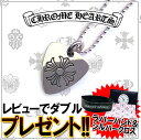 CHROME HEARTS クロムハーツ ネックレス チャーム ギターピック CHプラス 【送料無料/一部離島を除く】