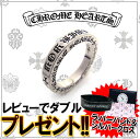 CHROME HEARTS Nn[c O Xy[T[O j[[N 3mm NYFC y\񒍕zy^ꕔz