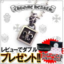 定番モチーフ「ユリ」の紋章 CHROME HEAR