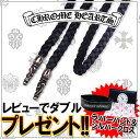 CHROME HEARTS クロムハーツ ネックレ