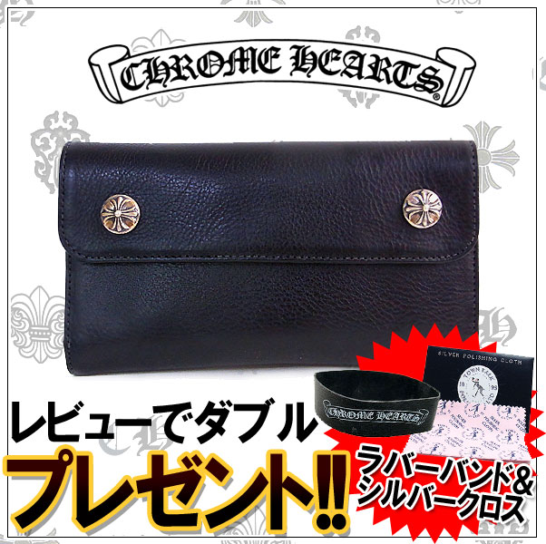 CHROME HEARTS クロムハーツ 財布 カ