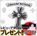 CHROME HEARTS Nn[c sAX CHNX t@bg sAX y^ꕔz