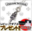 CHROME HEARTS クロムハーツ ネックレ