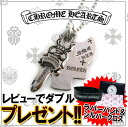 CHROME HEARTS クロムハーツ ネックレス 3トリンケット ペンダント 30インチ 【送料無料/一部離島を除く】