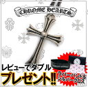 【父の日ギフトに 今ならP2倍】CHROME HEARTS クロムハーツ ネックレス ペーパーチェーンペンダント CHラージクロス ペーパーチェーン 20インチ(50cm)セット セット販売