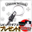 CHROME HEARTS クロムハーツ キーリン