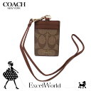 【値下げしました】COACH コーチ アウトレット