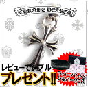 CHROME HEARTS Nn[c lbNX lbNX CHX[NX With xC y_g y^ꕔz