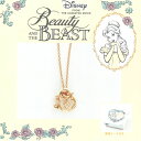 ディズニー ネックレス 美女と野獣 Beauty&