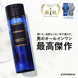 ＼最大20%OFFクーポン有／ オールインワン <strong>化粧水</strong> メンズ 化粧液 スキンケア 200ml 保湿 オールインワンジェル 美容液 乳液 オールインワンゲル メンズ化粧品 男性 男性用<strong>化粧水</strong> アフターシェーブローション ヒアルロン酸 everskin