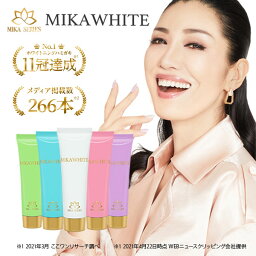 【正規代理販売店★3冠達成】 <strong>アンミカ</strong>監修 美白ハミガキ MIKAWHITE ミカホワイト <strong>歯磨き粉</strong> ホワイトニング歯磨き 歯周病歯磨き 医薬部外品 ホワイトニング 虫歯 歯周病 ハミガキ粉 口臭 はみがきこ 歯槽膿漏 予防 (内容量30g)