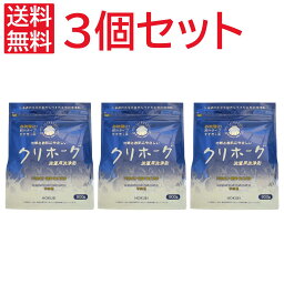 【 3個 セット 】 クリホーグ 800g 衣類洗剤 <strong>粉末洗剤</strong> 洗濯洗剤 洗たく洗剤 洗浄溶液 洗濯用品 衣服の洗剤 <strong>万能</strong>洗剤 消臭 節水 ホクエイ 天然素材 除菌 部屋干し 臭い 日用品雑貨 文房具 日用消耗品 洗剤 柔軟剤 クリーナー マルチクリーナー 送料無料 ポイント消化 あす楽