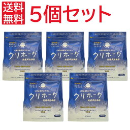 【 5個 セット 】 クリホーグ 800g 衣類洗剤 <strong>粉末洗剤</strong> 洗濯洗剤 洗たく洗剤 洗浄溶液 洗濯用品 衣服の洗剤 <strong>万能</strong>洗剤 消臭 節水 ホクエイ 天然素材 除菌 部屋干し 臭い 日用品雑貨 文房具 日用消耗品 洗剤 柔軟剤 クリーナー マルチクリーナー 送料無料 ポイント消化 あす楽