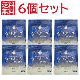 【 6個 セット 】 クリホーグ 800g 衣類洗剤 <strong>粉末洗剤</strong> 洗濯洗剤 洗たく洗剤 洗浄溶液 洗濯用品 衣服の洗剤 <strong>万能</strong>洗剤 消臭 節水 ホクエイ 天然素材 除菌 部屋干し 臭い 日用品雑貨 文房具 日用消耗品 洗剤 柔軟剤 クリーナー マルチクリーナー 送料無料 ポイント消化 あす楽