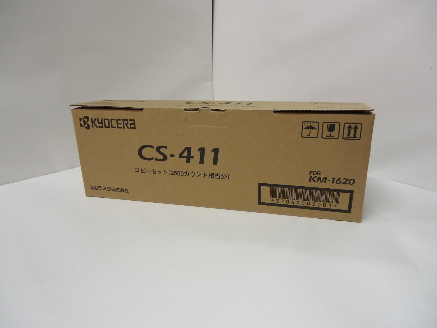 【メーカー純正】新品　京セラドキュメントソリューションズ CS-411　KM-1620/1…...:exciting:10000278