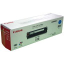 【メーカー純正】CANON キヤノン トナーカートリッジ316 CRG-316CYN(1979B003) シアン /LBP5050 LBP5050N 0113_flash