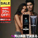 脱毛 除毛クリーム 陰部 NOALQ 220g 脱毛クリーム 敏感肌 低刺激 送料無料 天然 メンズ 除毛剤 お試し レディース 剛毛 メンズ除毛クリーム 男性用 デリケートゾーン vio 陰毛 脱毛器 レーザー脱毛 光脱毛 美容 コスメ 香水 ボディケア 脱毛剤 ワックス クリーム