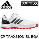 【あす楽可能】adidas(アディダス) CP TRAXIO...
