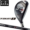 【メーカーカスタム】BRIDGESTONE(ブリヂストン) TOUR B X-H ユーティリティ 2020 MCI 80/100 BLACK カーボンシャフト
