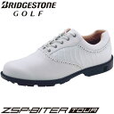 【楽天スーパーSALE 全品ポイント5倍以上(12/11 1:59)まで】BRIDGESTONE GOLF(ブリヂストン ゴルフ) ゼロ・スパイク バイター ツアー メンズ シューズ SHG190 WH