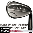 ƒ[ƒJ[ƒJƒXƒ^ƒ€ Callaway(ƒLƒƒƒƒEƒFƒC) MACK DADDY FORGED 2019 ƒEƒFƒbƒW ƒcƒA[ƒOƒŒ[Ždã‚° N.S.PRO MODUS3 Tour 105 ƒXƒ`[ƒ‹ƒVƒƒƒtƒg ƒ[ƒJ[ƒJƒXƒ^ƒ€ Callaway(ƒLƒƒƒƒEƒFƒC) MACK DADDY FORGED 2019 ƒEƒFƒbƒW ƒcƒA[ƒOƒŒ[Ždã‚° N.S.PRO MODUS3 Tour 105 ƒXƒ`[ƒ‹ƒVƒƒƒtƒg