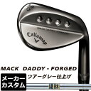 ƒ[ƒJ[ƒJƒXƒ^ƒ€ Callaway(ƒLƒƒƒƒEƒFƒC) MACK DADDY FORGED 2019 ƒEƒFƒbƒW ƒcƒA[ƒOƒŒ[Ždã‚° Dynamic Gold ƒXƒ`[ƒ‹ƒVƒƒƒtƒg ƒ[ƒJ[ƒJƒXƒ^ƒ€ Callaway(ƒLƒƒƒƒEƒFƒC) MACK DADDY FORGED 2019 ƒEƒFƒbƒW ƒcƒA[ƒOƒŒ[Ždã‚° Dynamic Gold ƒXƒ`[ƒ‹ƒVƒƒƒtƒg