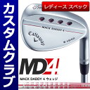 【ゲリラセール開催中】【メーカーカスタム】Callawey(...