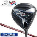 Callaway(キャロウェイ) XR 16 ドライバー SPEEDER Evolution III カーボンシャフト
