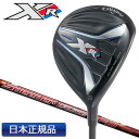 Callaway(キャロウェイ) XR 16 フェアウェイウッド Speeder EVOLUTION III FW 60 カーボンシャフト
