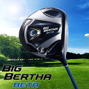 Callaway(キャロウェイ) BIG BERTHA BETA 2016 ドライバー GP for BIG BERTHA カーボンシャフト