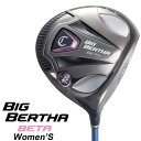 Callaway(キャロウェイ) BIG BERTHA BETA 2016 レディース ドライバー GP for BIG BERTHAカーボンシャフト