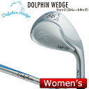 Kasco(キャスコ) DOLPHIN WEDGE -ドルフィン ウェッジ- DW-113 レディース Dolphin DP-151 カーボンシャフト