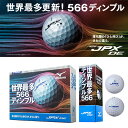 MIZUNO(ミズノ) JPX DE ゴルフ ボール パールホワイト 5NJBM74620 (12球)