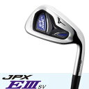 MIZUNO(ミズノ) JPX EIII SV ホットメタル アイアン 5本セット(#6-9、PW) Orochi Light カーボンシャフト