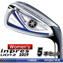 YAMAHA(ヤマハ) inpres UD+2 2019 レディース アイアン 5本セット (#7?#9、PW、SW) TX-419i カーボンシャフト