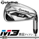 【ゲリラセール開催中】【あす楽可能】TaylorMade(テ...