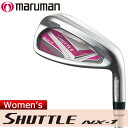 maruman(マルマン) SHUTTLE NX-1 レディース アイアン 5本セット(#7〜9、PW、SW) IMPACTFIT MV504 カーボンシャフト